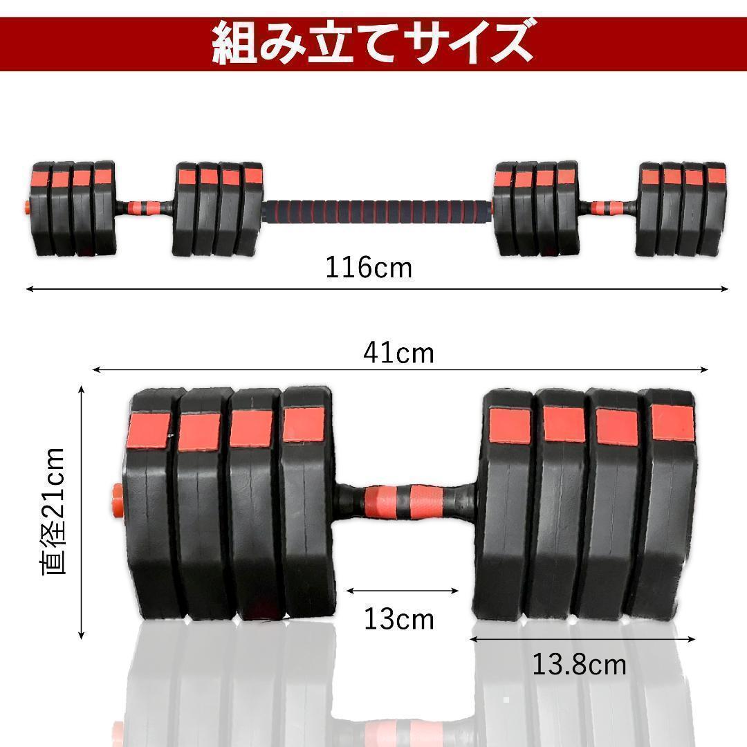 【角型プレート】計50kg バーベルにもなるダンベル 25kg×2個セット A6