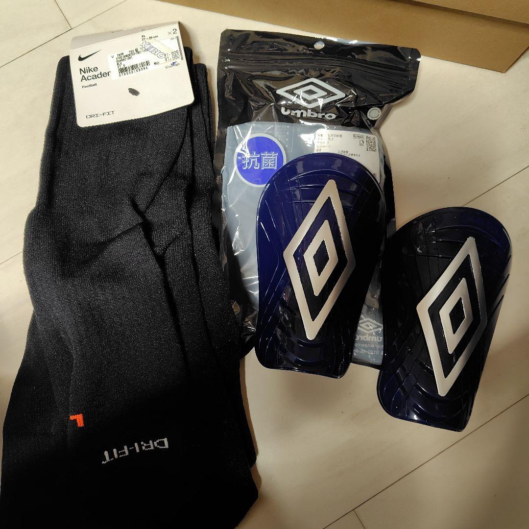 サッカーセット　umbroシューズ　すね当て　ナイキソックス