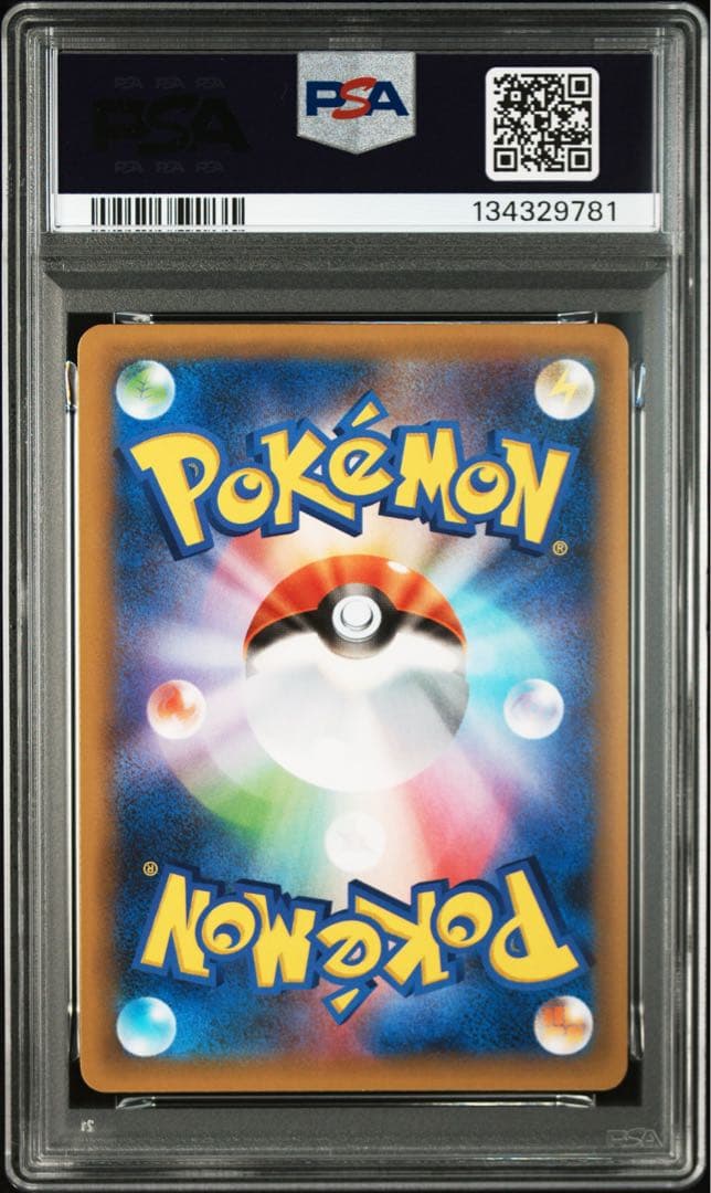 ミュウツーEX 25th ANNIVERSARY 022/025 PSA10