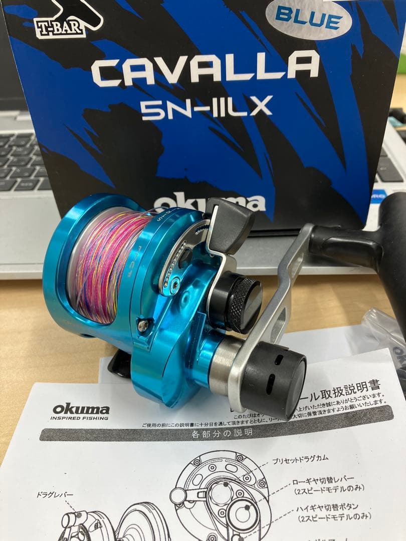 激レア‼️カバラ限定ブルー♪2スピードレバードラグ♪マグロから深海まで♪ソルティガ