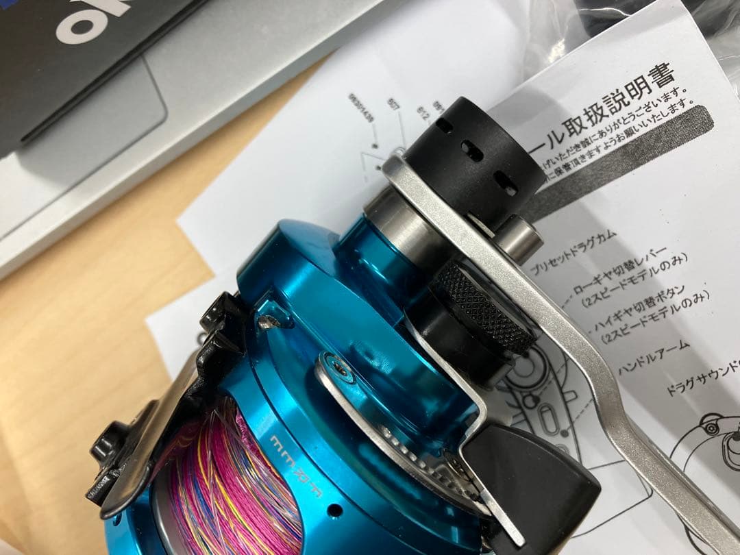 激レア‼️カバラ限定ブルー♪2スピードレバードラグ♪マグロから深海まで♪ソルティガ