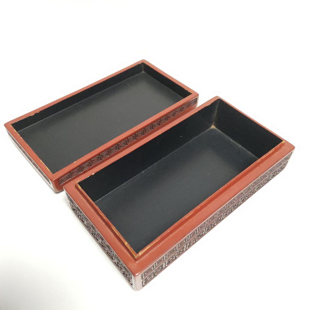 18cm 堆朱 小箱 文箱 硯箱 木製 彫刻 小物入れ 唐物