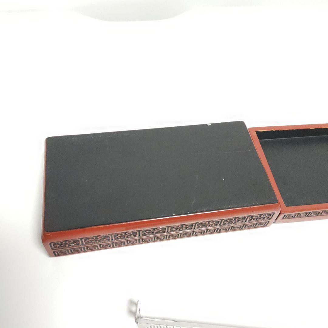 18cm 堆朱 小箱 文箱 硯箱 木製 彫刻 小物入れ 唐物