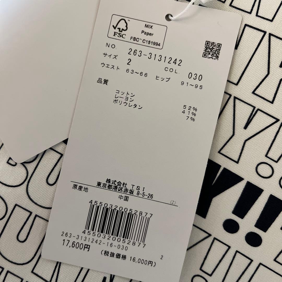 ジャックバニー レディース ロング パンツ ストレッチ性 ゴルフ