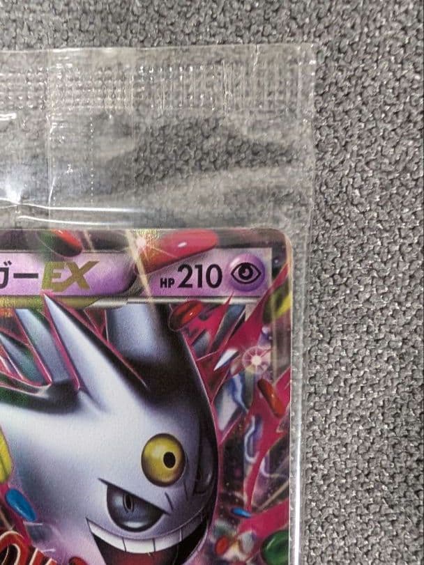 【印刷ムラ 外装拠れあり】MゲンガーEX 079/XY-P プロモカード 未開封