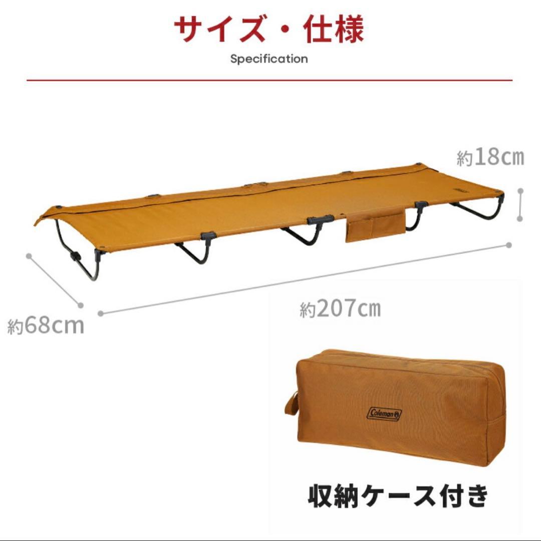 12/16までの期間限定出品！コールマン コンパクトローコット2.0／2脚有り