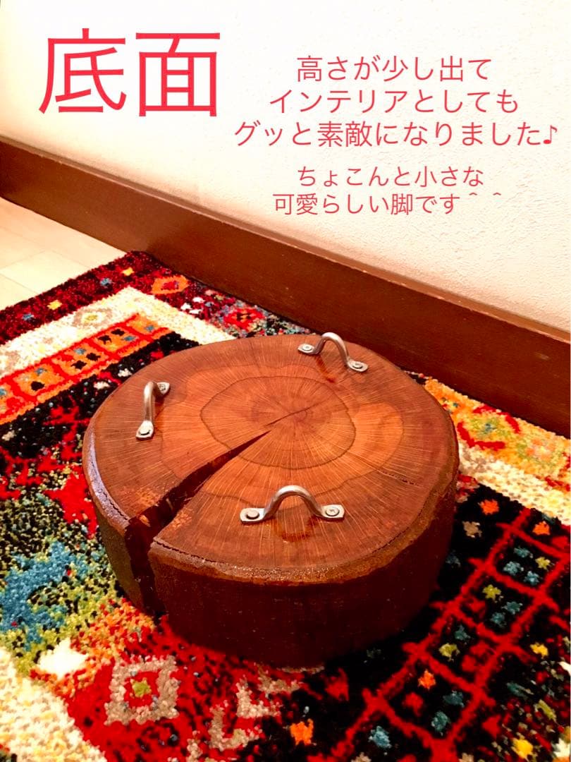 天然樫の木＊珍しいお花の年輪模様【森のほっこり切り株ミニテーブル】ちゃぶ台