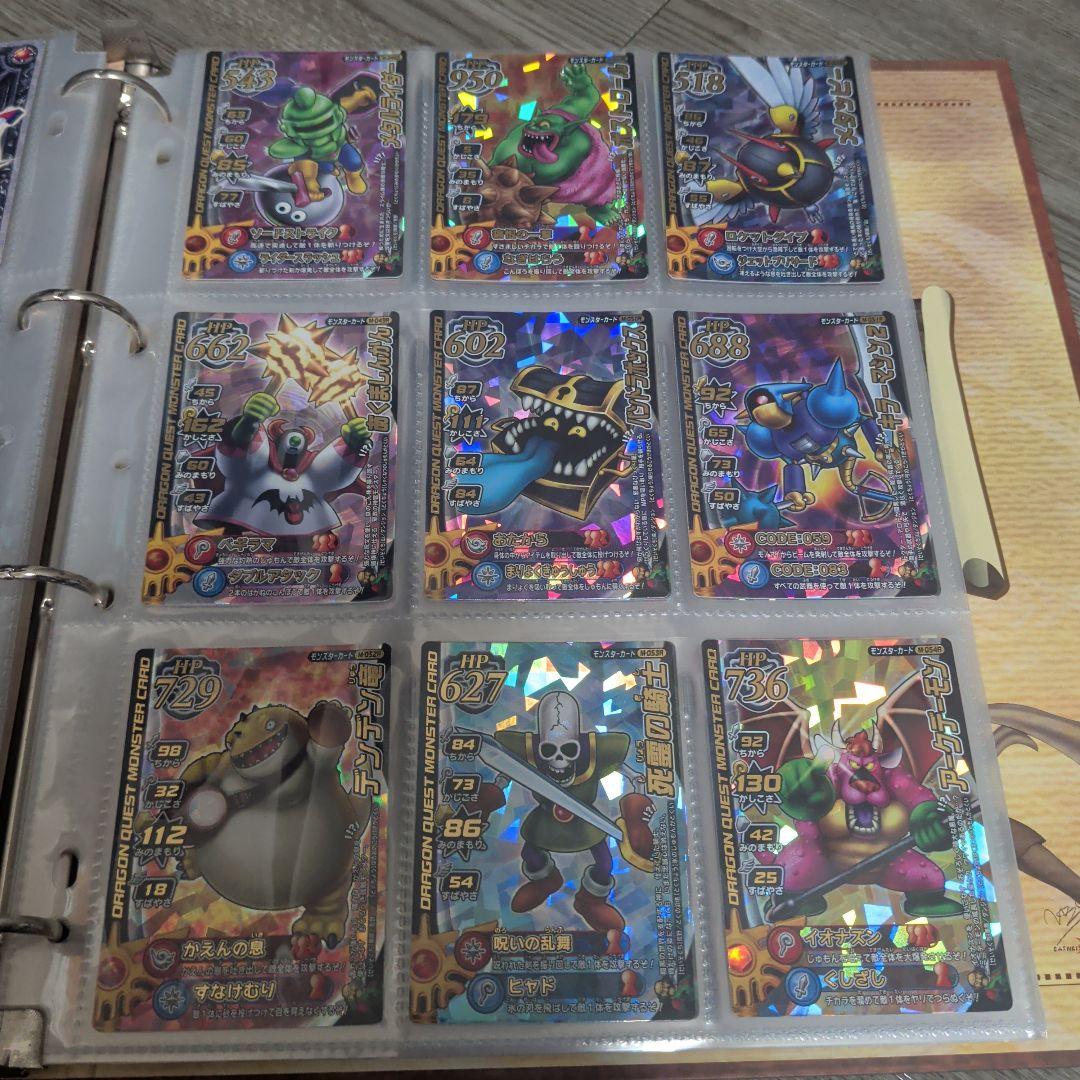 ドラゴンクエスト モンスターバトルロード　引退品　まとめ売り