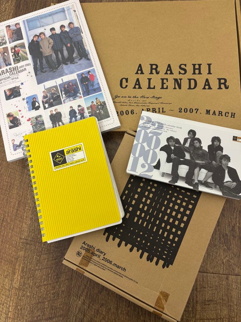 嵐　カレンダー　5個　セット