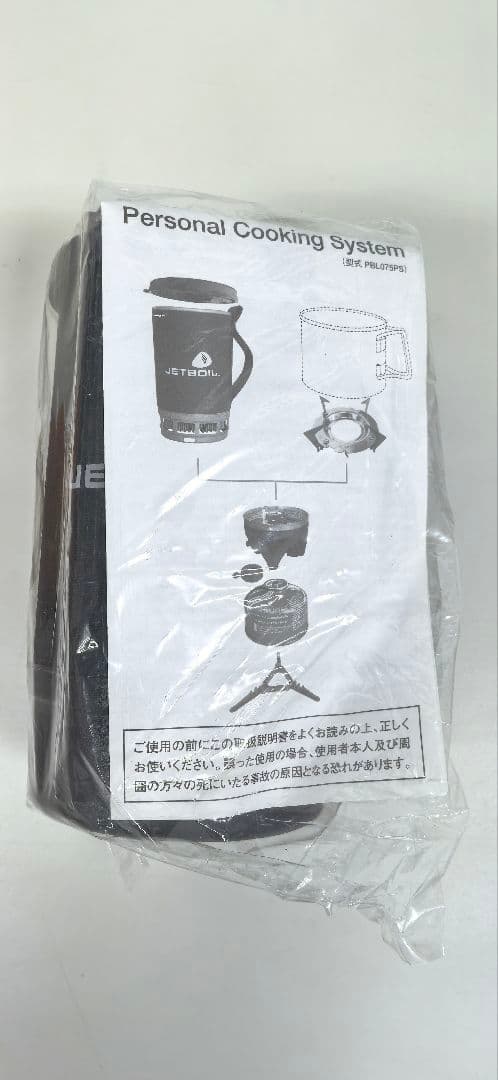 未使用保管品　JETBOIL ポットサポートセット容量1L　おまけ付き