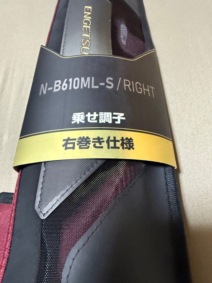 シマノ 23 エンゲツリミテッド N-B610ML-S/RIGHT