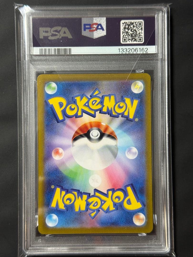 早い者勝ち　完美品　ポケモンカード　ゼイユ　sar psa10