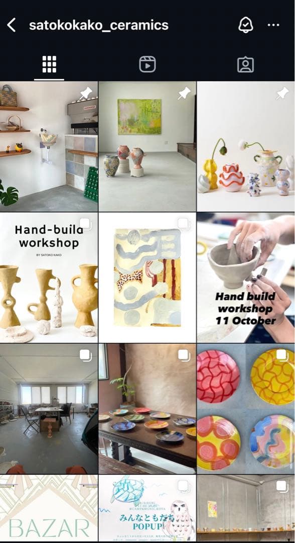 【値下げ】SatokoKako ceramicsフラワーベース