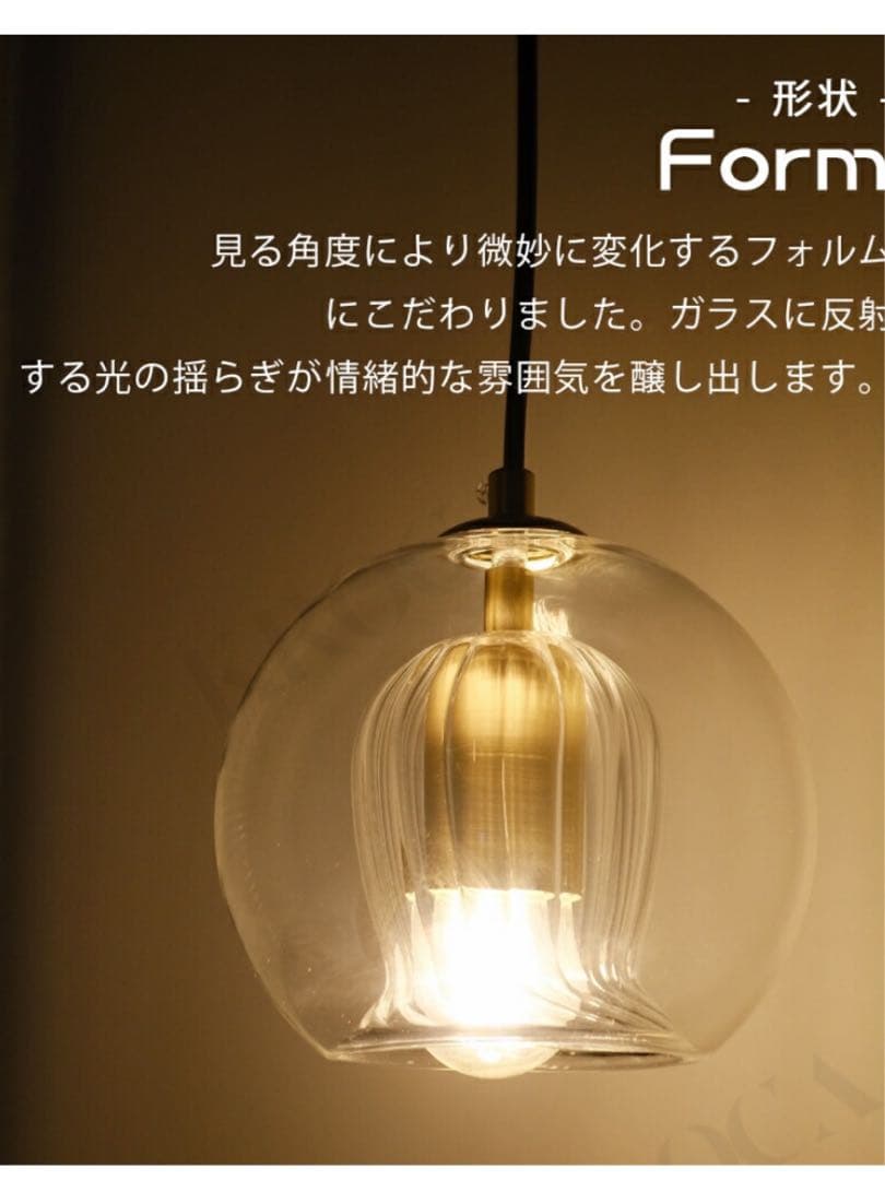新品　ガラス　ペンダントライト　ダクトレール対応　クリア　ゴールド　黒　シンプル