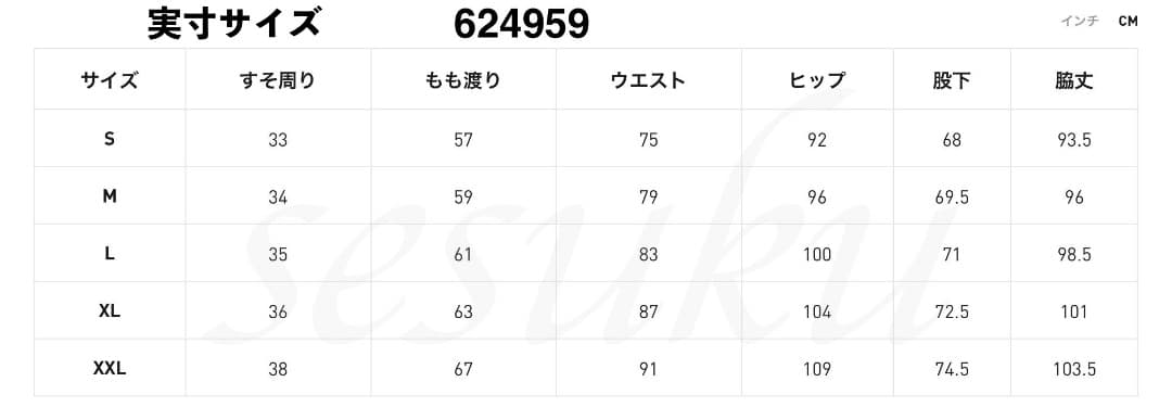 【S】秋冬 プーマ ゴルフ 保温 裏フリース ボンディング テーパードパンツ