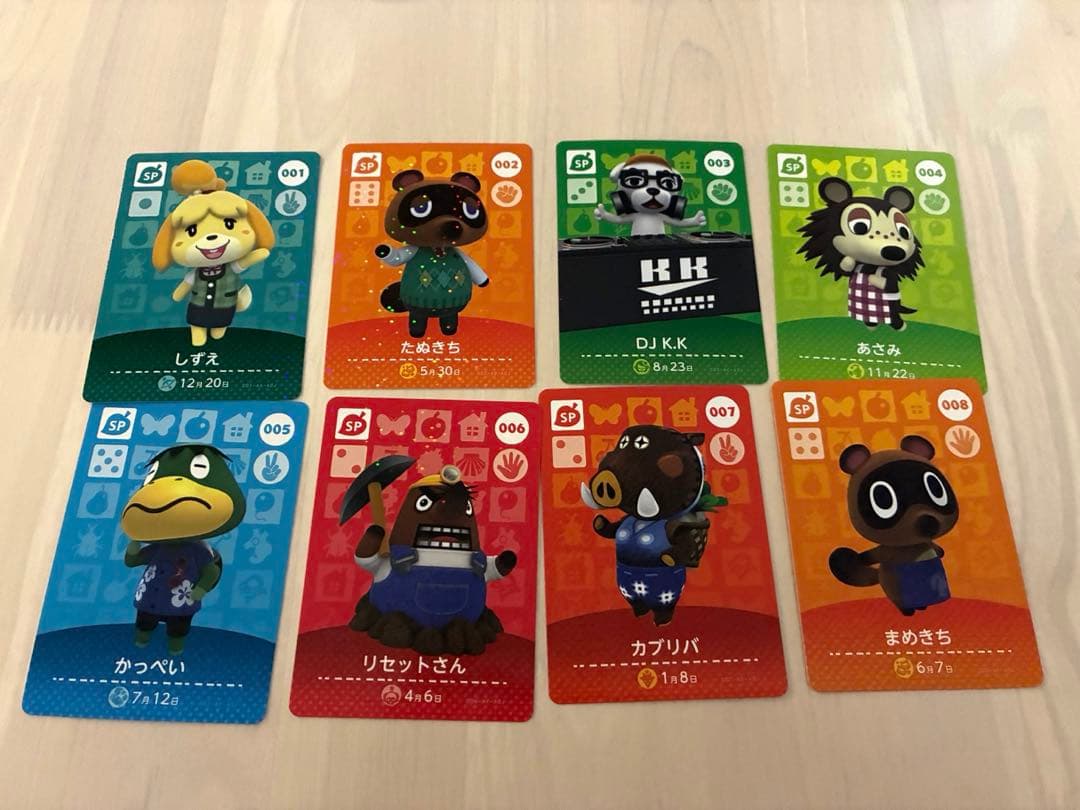 amiiboカード　第1、2弾　まとめ売り