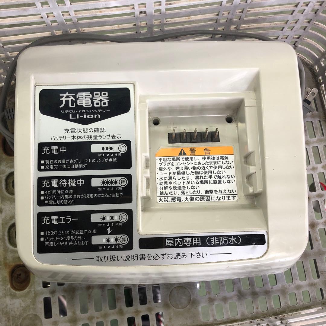 [351]送料無料 ヤマハ PAS 充電器付き 電動自転車