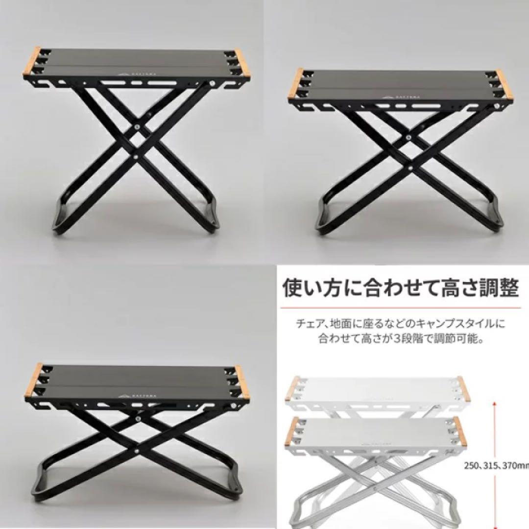 し*ん様 デイトナ/バイク用 キャンプ テーブル 連結可能 フラットアルミテーブ