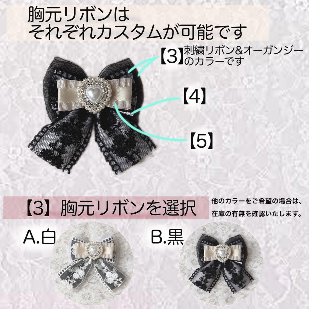 173 AYA様 ぬい服 カスタムオーダー 15〜16cm