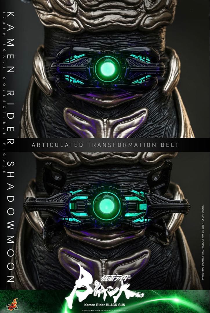 ホットトイズ 仮面ライダーSHADOWMOON 1/6スケールフィギュア