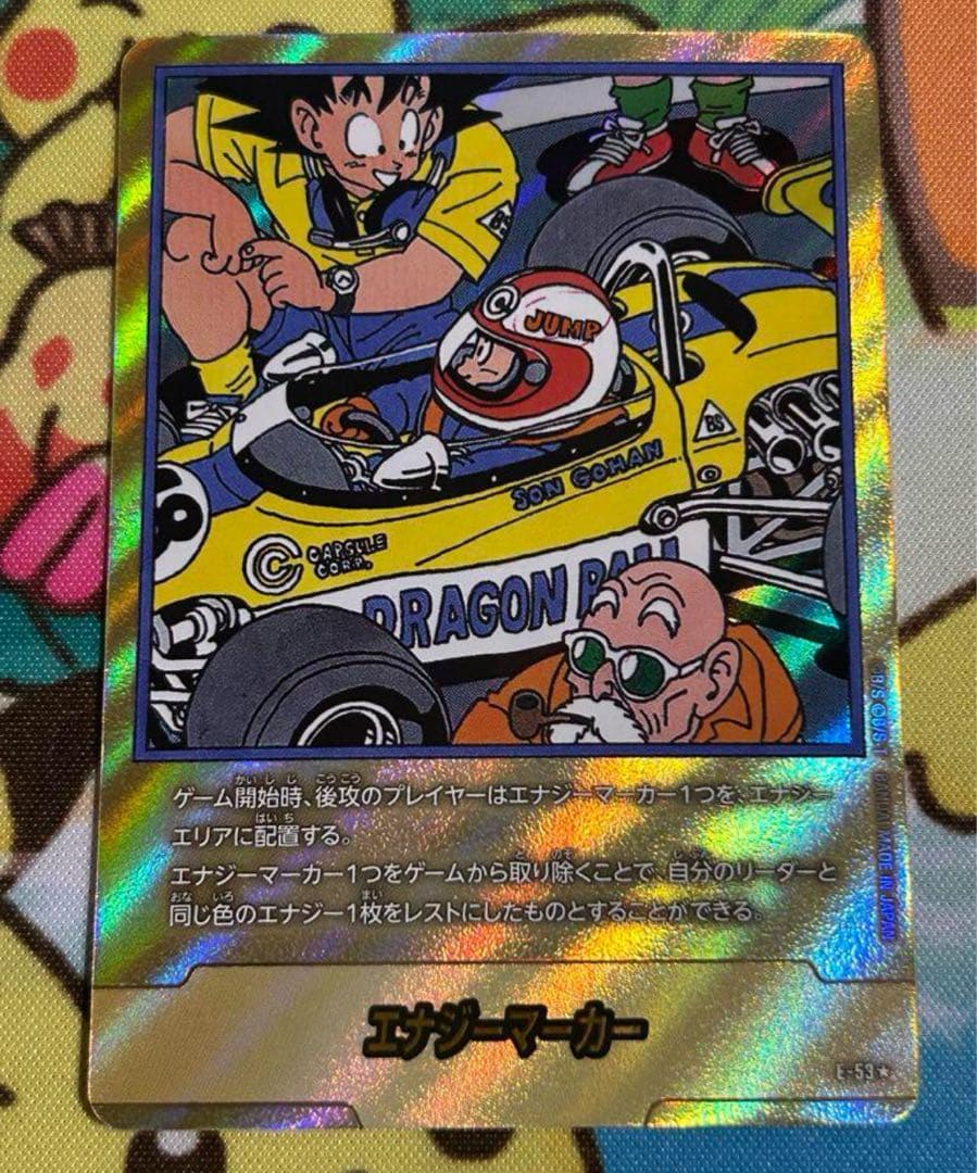 ドラゴンボールカード フュージョンワールド エナジーマーカー 18巻