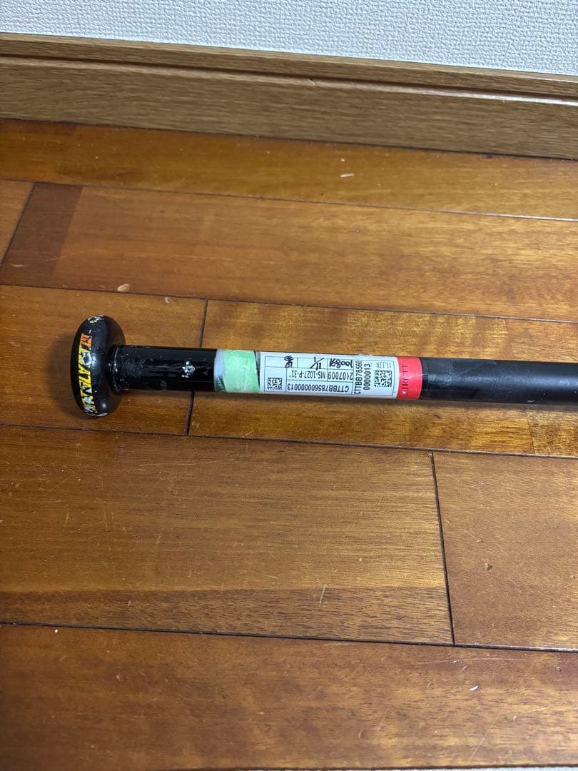 Louisville Slugger CATALYST III 78㎝