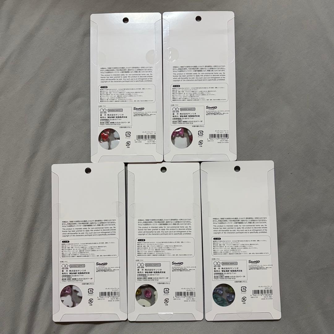 正規品！ボンボンドロップシール　サンリオ　セット