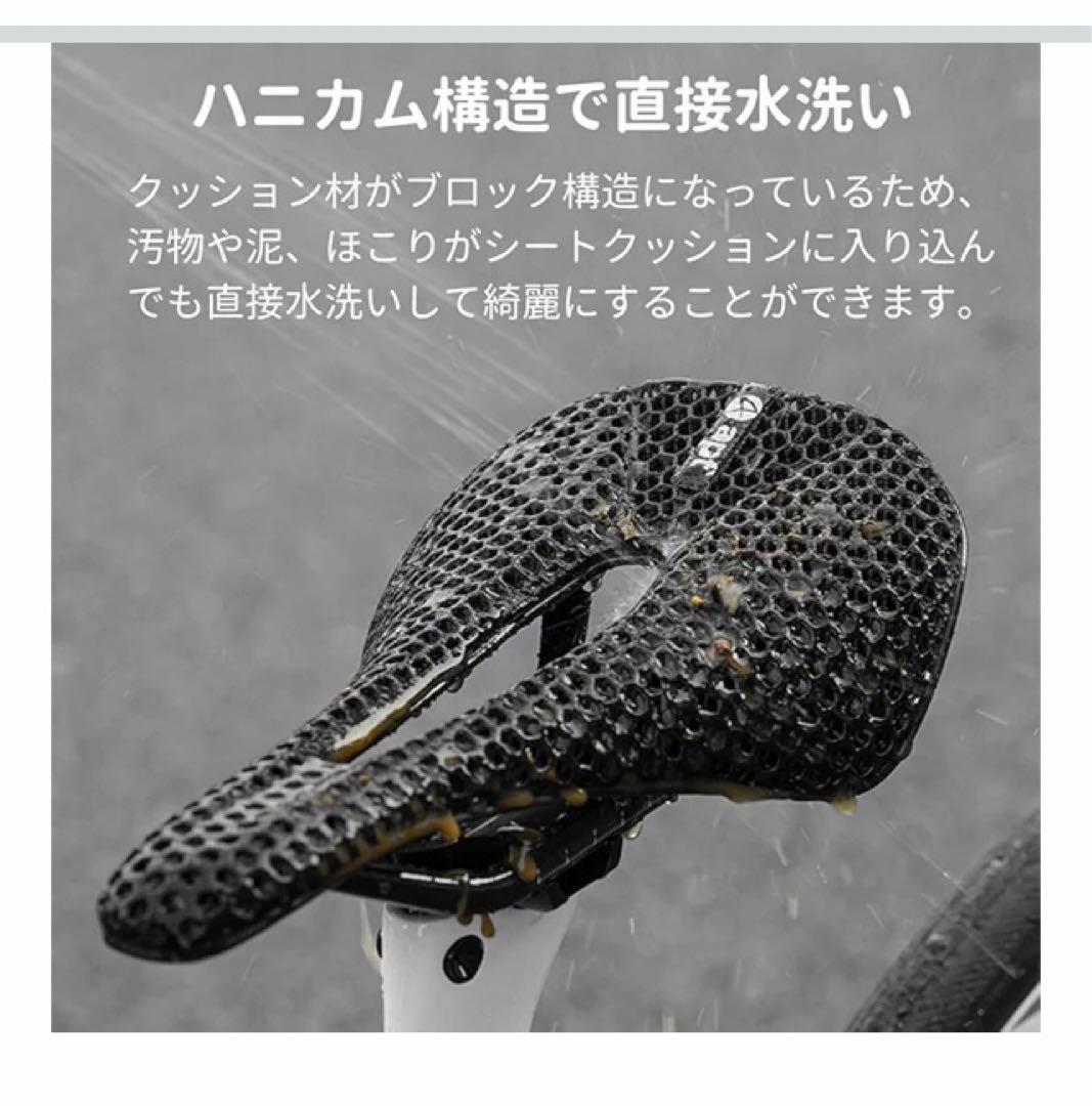 3Dプリント サドル apt'(エーピーティー) ロードバイク用