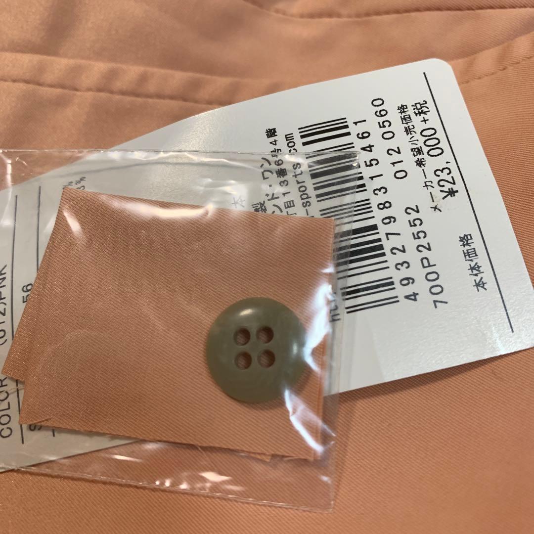 新品未使用品　タグ付き　M.U SPORTS メンズゴルフウェア