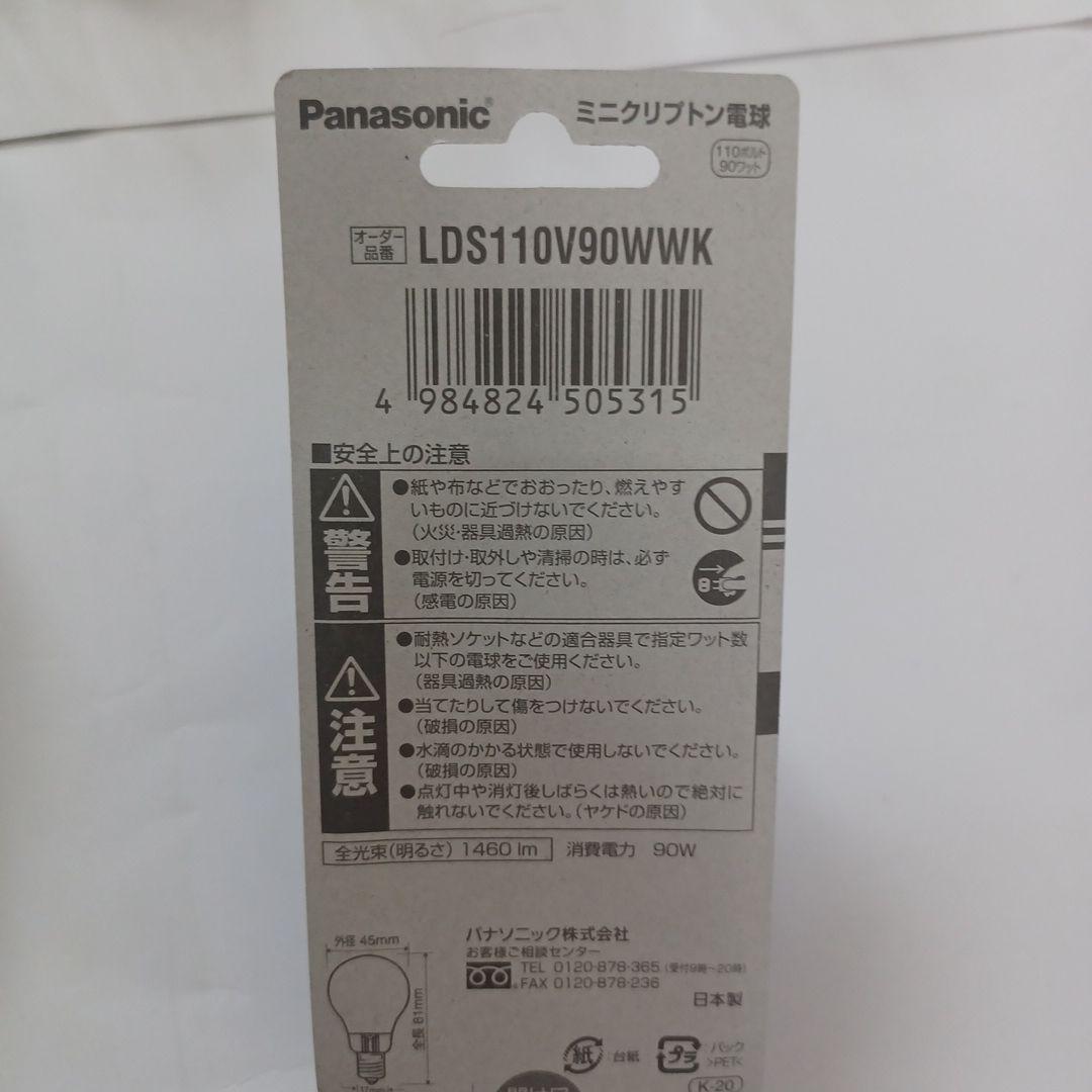 パナソニック ミニクリンプトン電球 100形 110V E17口金 20個セット