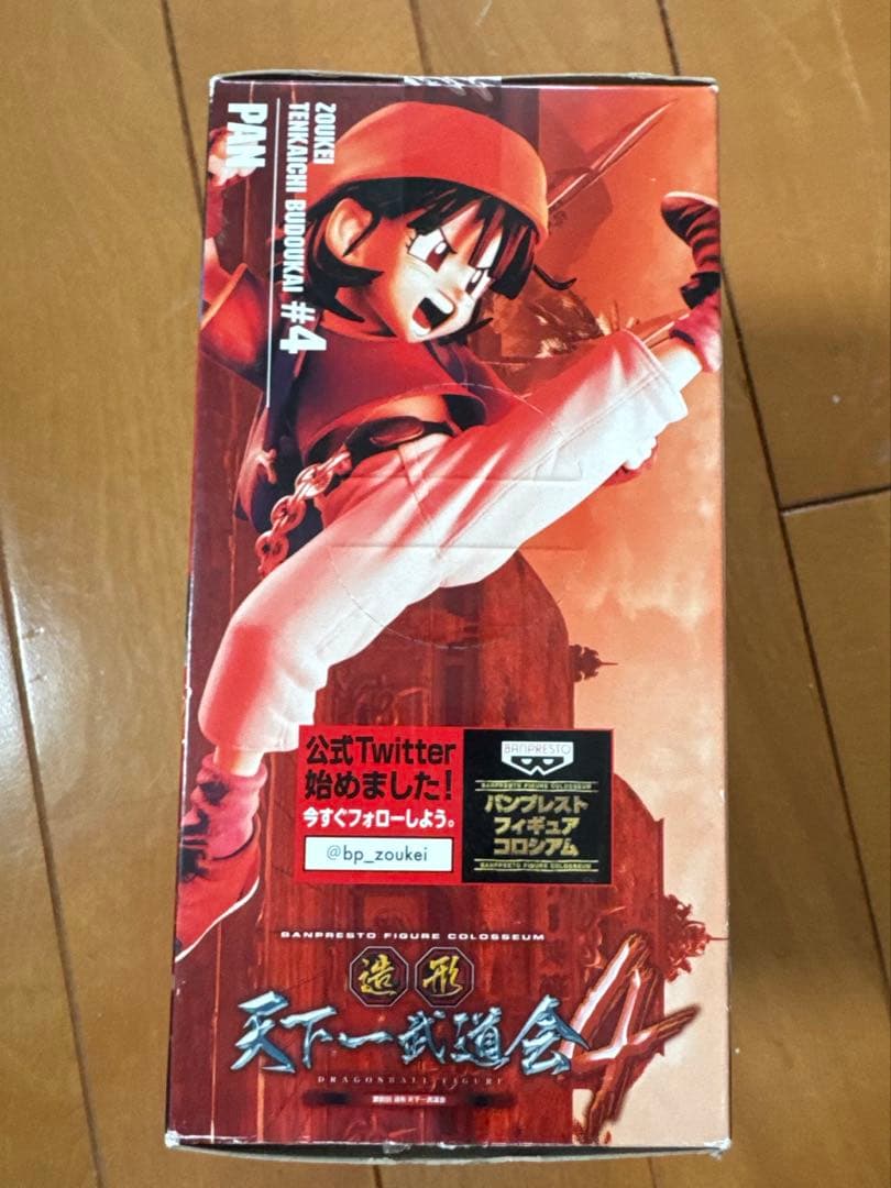 天下一武道会4 ドラゴンボール　パン　フィギュア