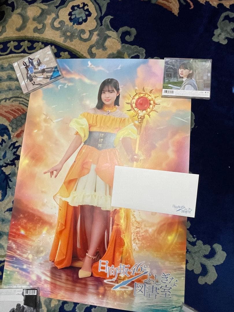 日向坂　ひな図書　正源司陽子　太陽の女神　ポスター