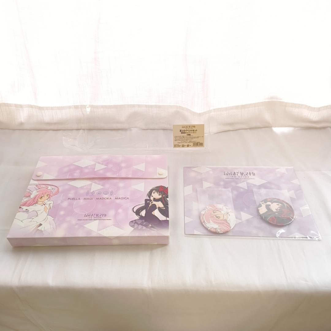 魔法少女まどか 叛逆の物語 夏コミイベント限定セット 缶バッジ ケース