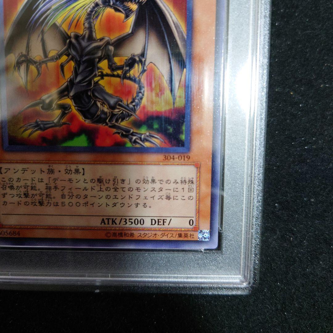 PSA10　バーサークデッドドラゴン　ノーマルレア 304-019