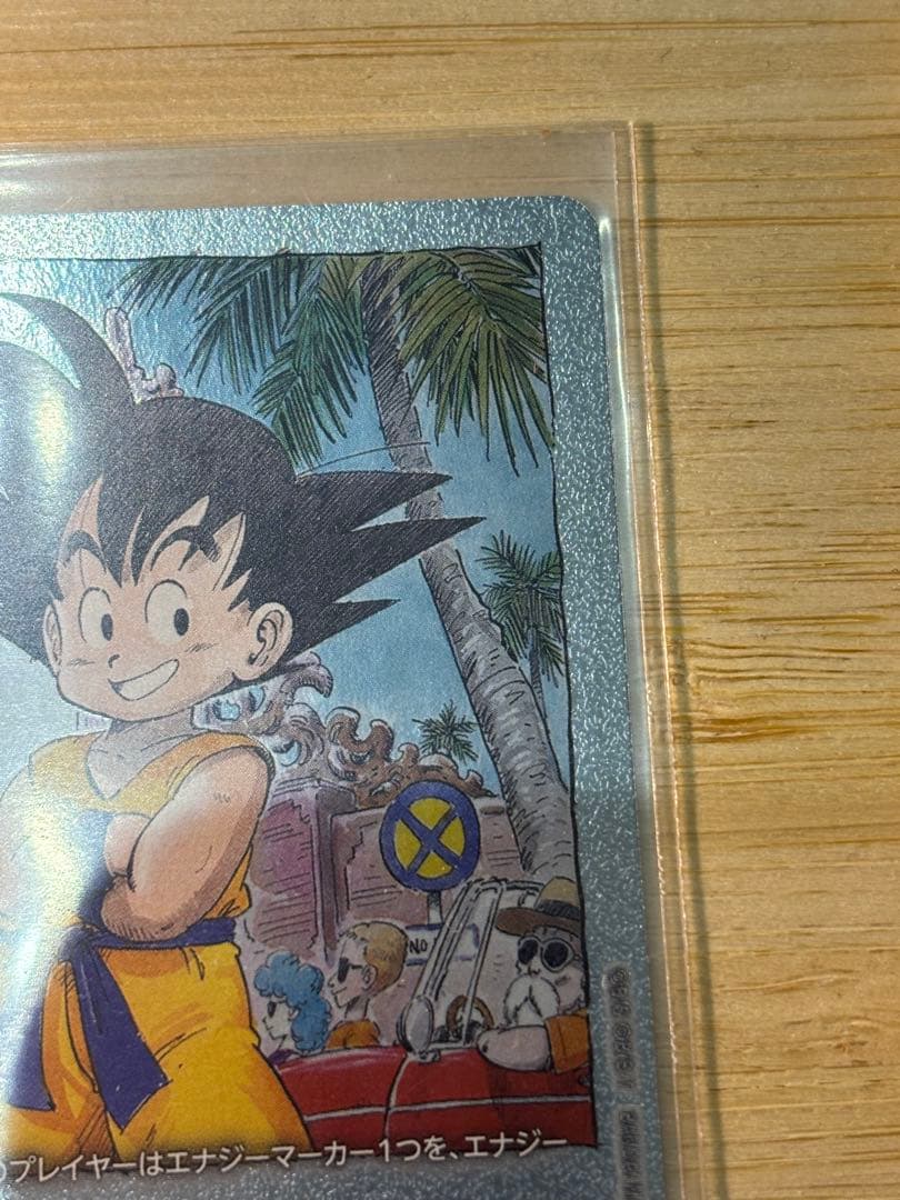 ドラゴンボール フュージョンワールド エナジーマーカー 孫悟空 (E-44)