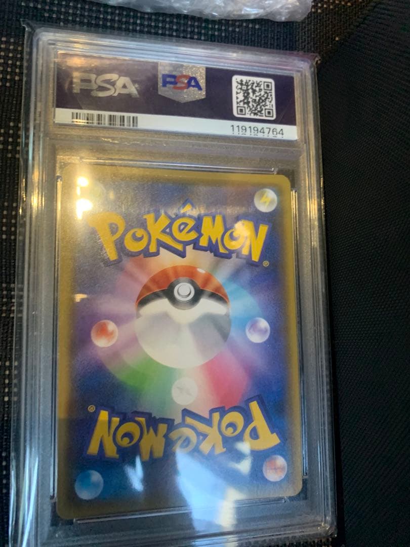 ブイズ3種PSA 10 特価