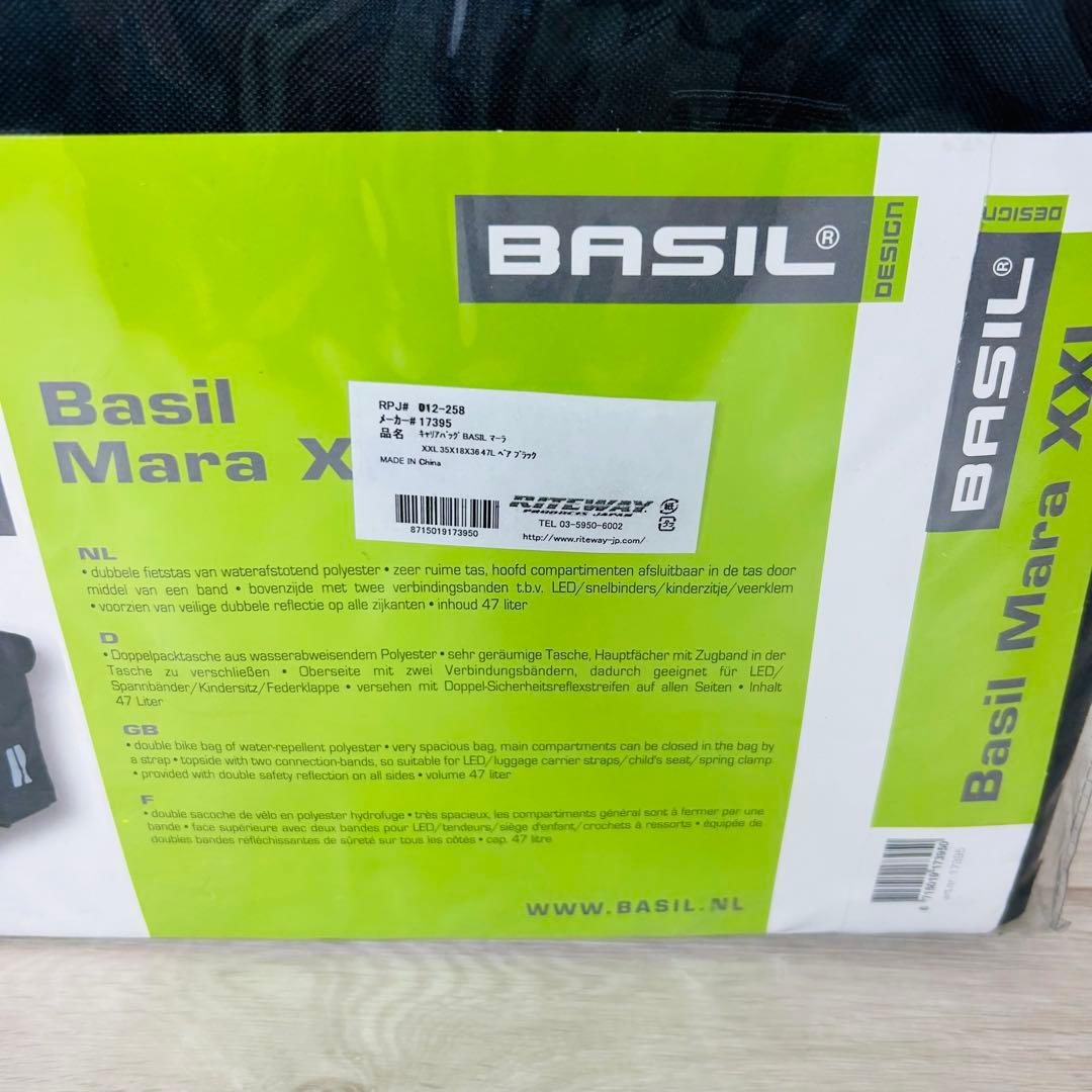未使用✨BASIL(バジル) バッグ マーラ XXL 35X18X36 47L