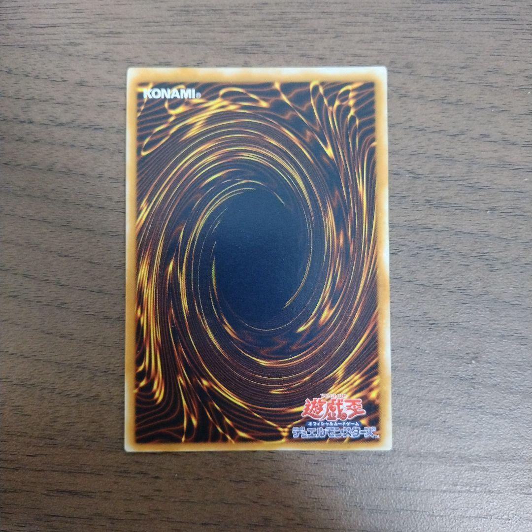 美品　青眼の究極竜　レリーフ SDX-001