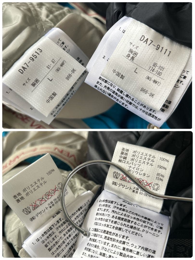 AIRTO GROUND デサント スノーウェア　上下セットlarge