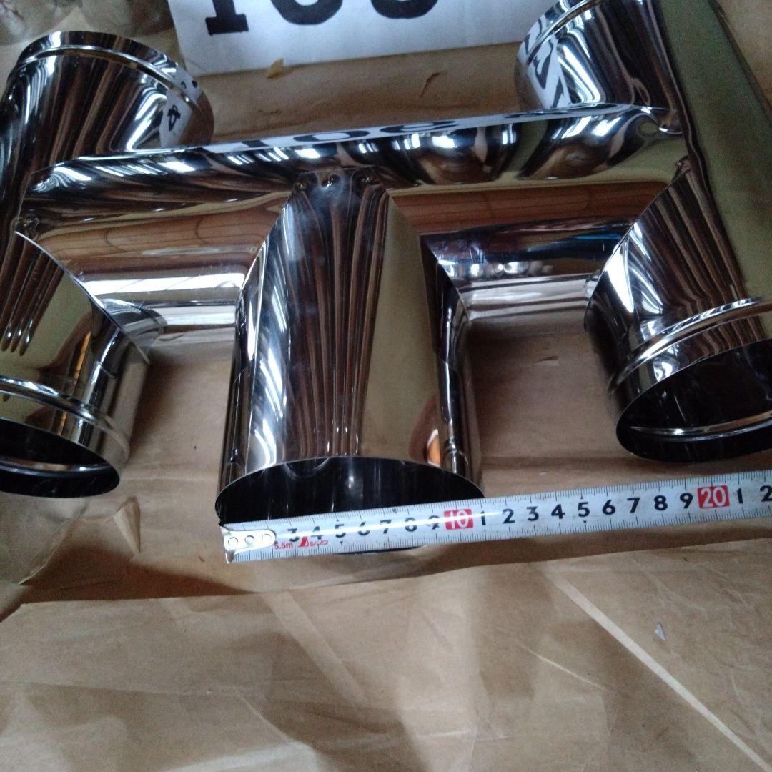 径106mm 煙突セット