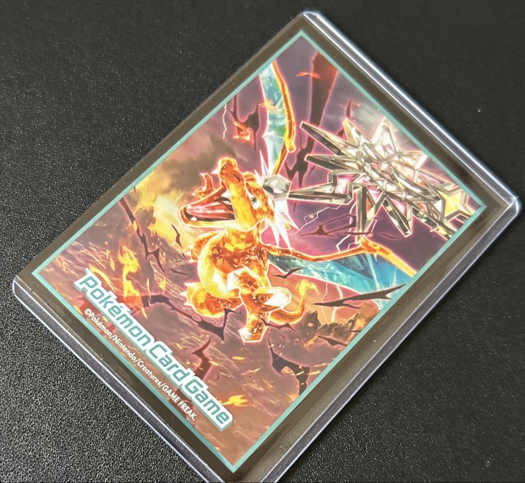 ポケモンカード　メガリザードンex 085/742