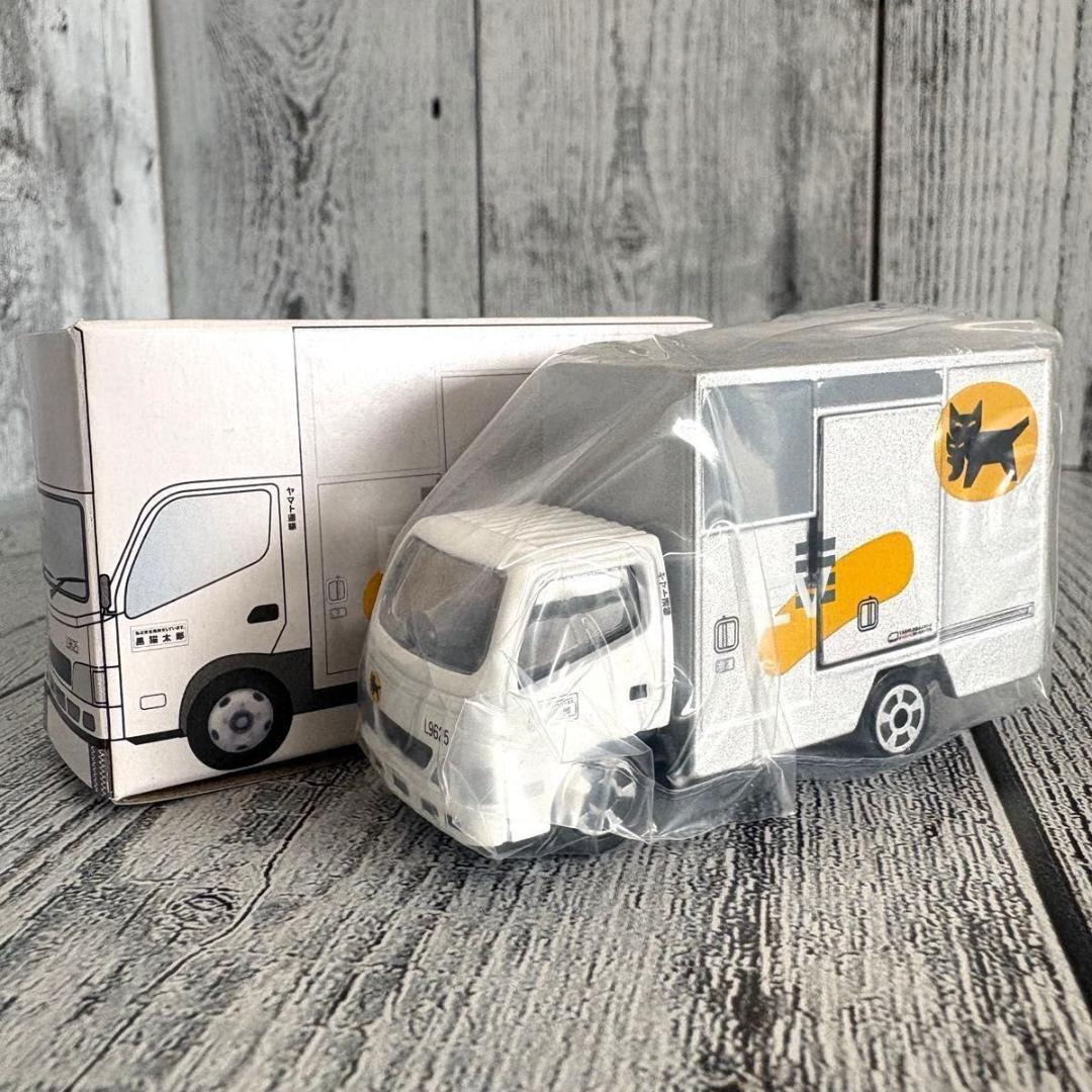 【5個セット】 クロネコヤマト　ミニカー　小型EVトラック2t車　ヤマト　非売品