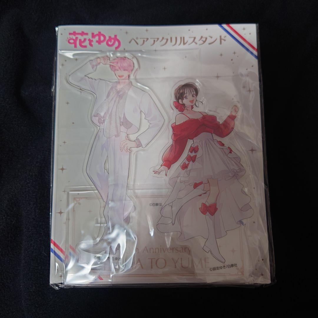 多聞くん アクリルスタンド 花とゆめ展