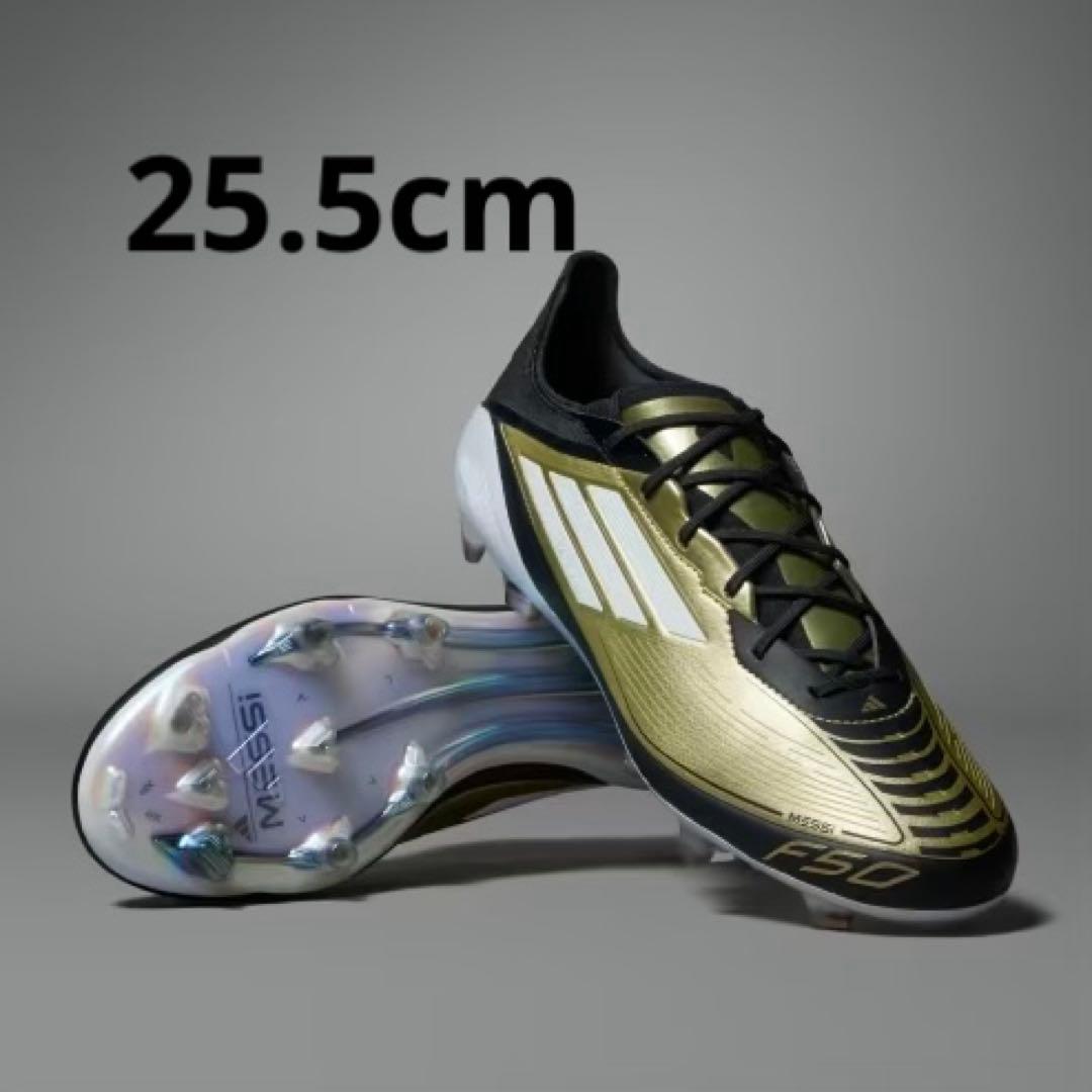 新品未使用 アディダス F50 エリート メッシ 25.5cm サッカースパイク