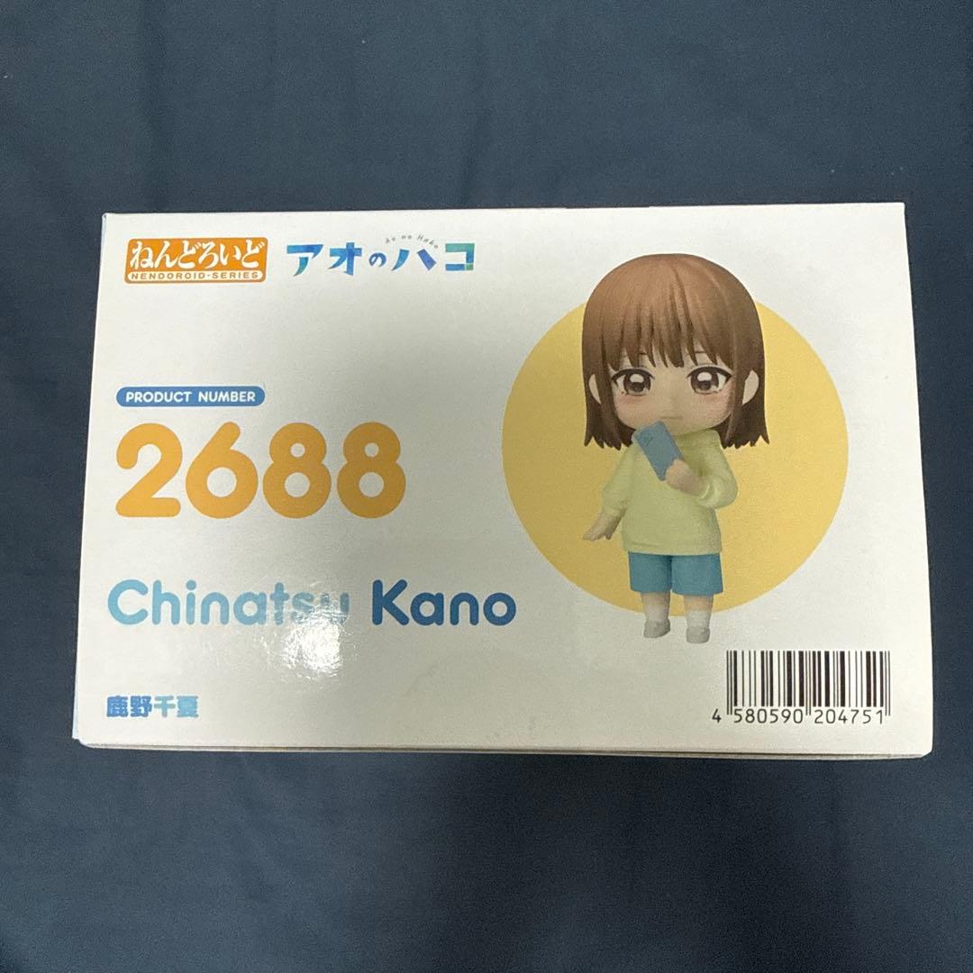 ねんどろいど Chinatsu Kano 2686 アオのハコ 鹿野千夏