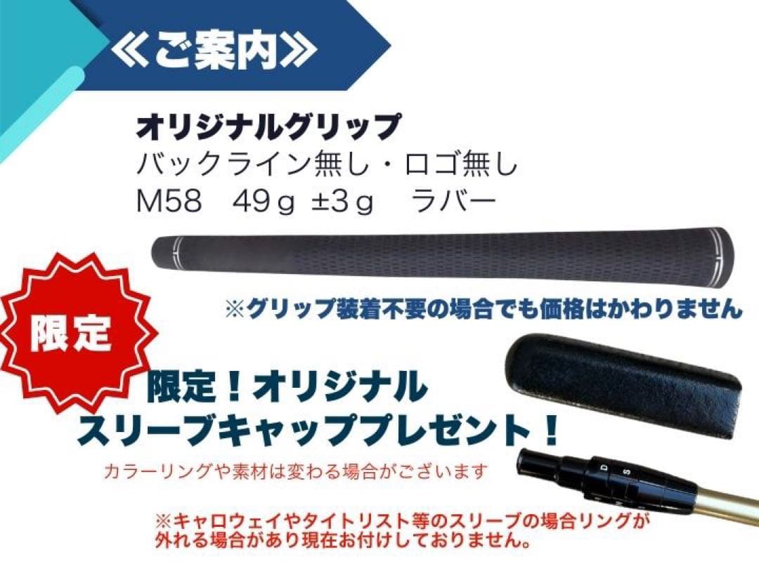 【chichiyasu】スピーダーゴールド　テーラーメイド50S 45.5