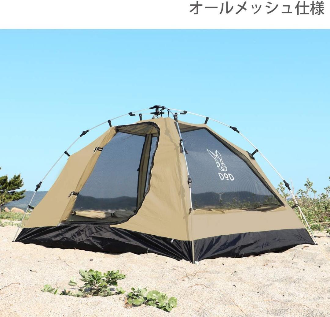 は*ろ様 新品未使用 カンガルーテントS T2-616-TN