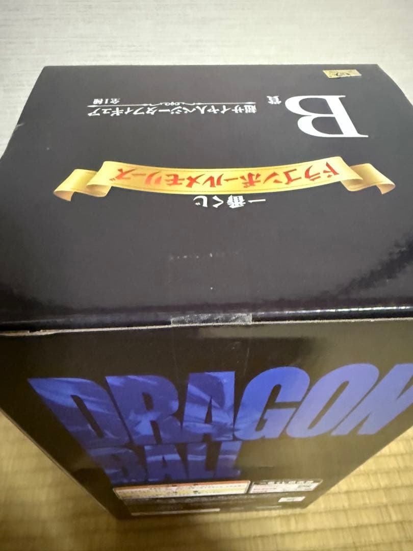 一番くじ ドラゴンボールメモリーズ B賞 超サイヤ人ベジータ