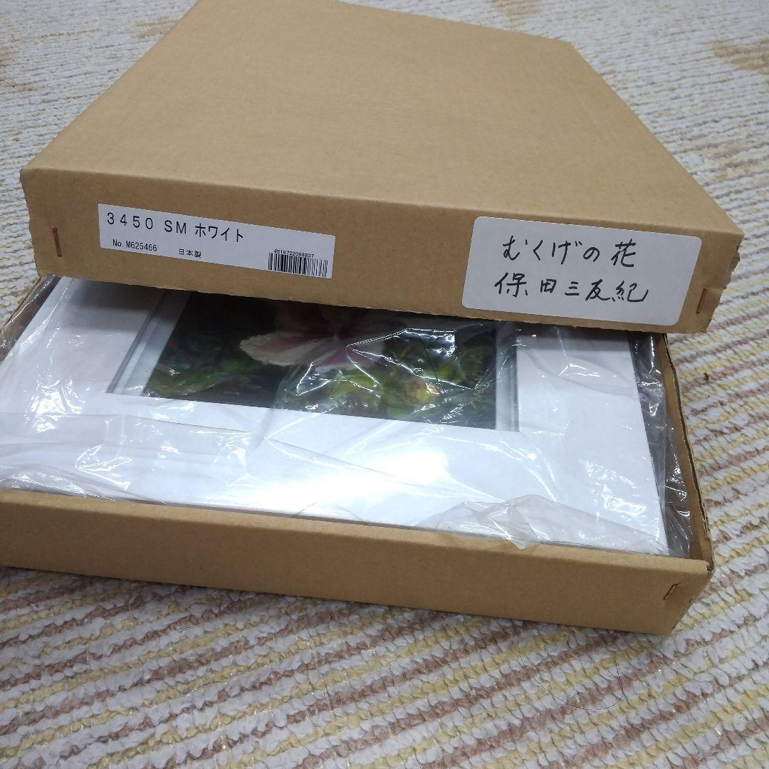むくげの花。保田三友紀の油絵SM 新品ホワイト パール 額縁付き