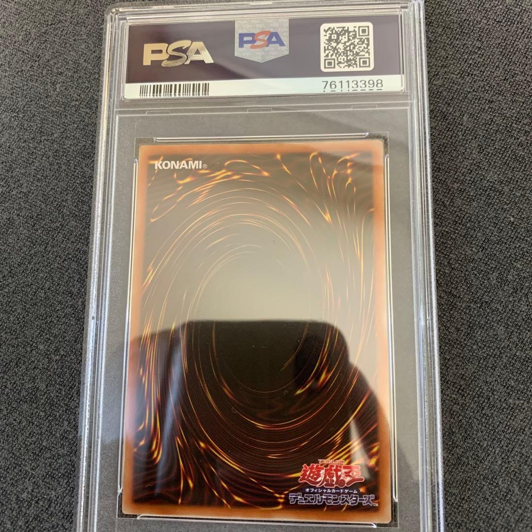 PSA10 遊戯王　デコード・トーカー　プリズマティック　PAC1